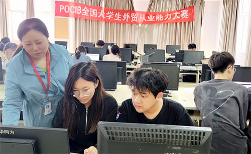 我校四支隊(duì)伍榮獲第十三屆POCIB全國(guó)外貿(mào)從業(yè)能力大賽團(tuán)體一等獎(jiǎng)