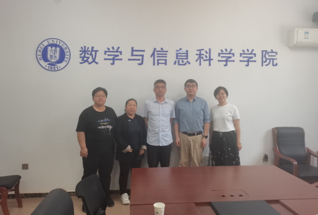 攜手互通，共謀發(fā)展 信息科學與工程學院赴河北大學考察交流
