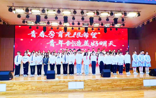 保定理工學(xué)院||管理學(xué)院||我校舉辦“青春孕育無(wú)限希望，青年創(chuàng)造美好明天”大型合唱會(huì)