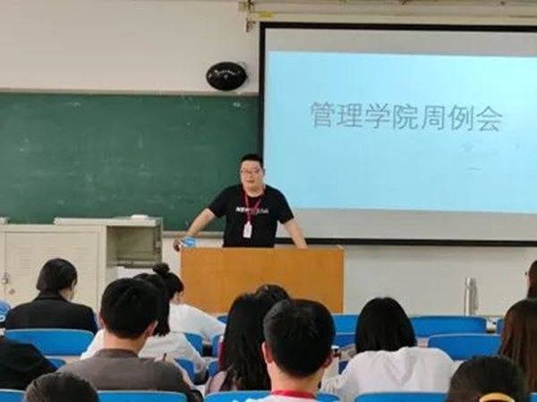 保定理工學(xué)院‖管理學(xué)院‖我院召開第13周學(xué)院工作例會