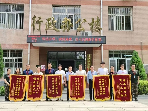 保定理工學(xué)院‖管理學(xué)院‖學(xué)成不忘來時(shí)路 回首再報(bào)母校恩—我院2023屆學(xué)子向母校贈(zèng)送錦旗