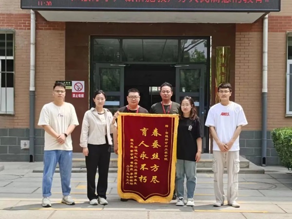 保定理工學(xué)院‖管理學(xué)院‖學(xué)成不忘來時(shí)路 回首再報(bào)母校恩—我院2023屆學(xué)子向母校贈(zèng)送錦旗