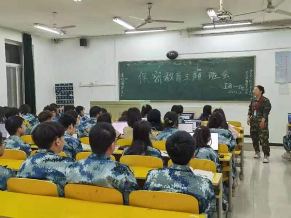 保定理工學(xué)院‖管理學(xué)院‖我院展開國家安全保密教育主題班會