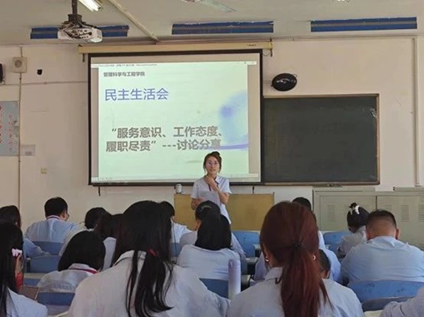 保定理工學院||管理學院||我院召開“服務意識、工作態(tài)度、履職盡責”大討論活動 –-分享會