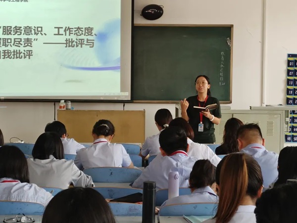 保定理工學(xué)院||管理學(xué)院||我院教師在“服務(wù)意識(shí)、工作態(tài)度、履職盡責(zé)”大討論民主生活會(huì)展開(kāi)批評(píng)與自我批評(píng)