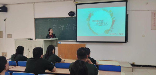 保定理工學院‖管理學院‖我院召開第15 周學院工作例會