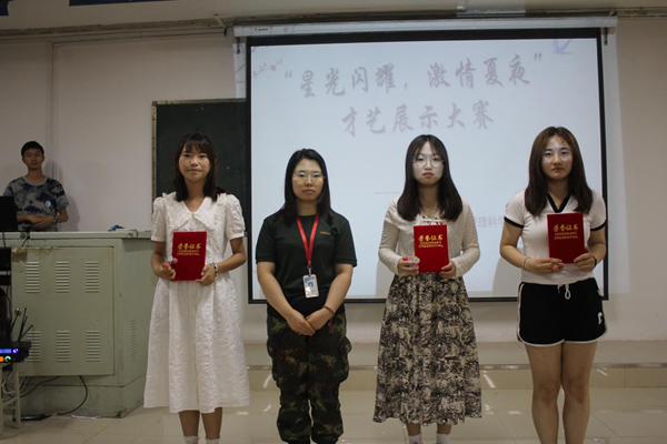 保定理工學(xué)院‖管理學(xué)院‖我院舉行“星光閃耀，激情夏夜”才藝展示大賽
