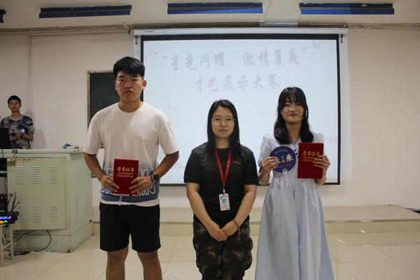 保定理工學(xué)院‖管理學(xué)院‖我院舉行“星光閃耀，激情夏夜”才藝展示大賽
