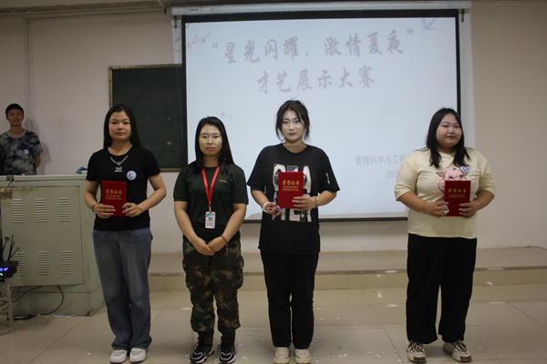保定理工學(xué)院‖管理學(xué)院‖我院舉行“星光閃耀，激情夏夜”才藝展示大賽