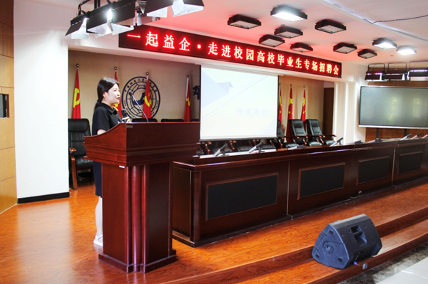 保定理工學(xué)院||管理學(xué)院||就業(yè)向未來 建功新時(shí)代——我院成功舉辦管理學(xué)院2023屆畢業(yè)生專項(xiàng)招聘會(huì)