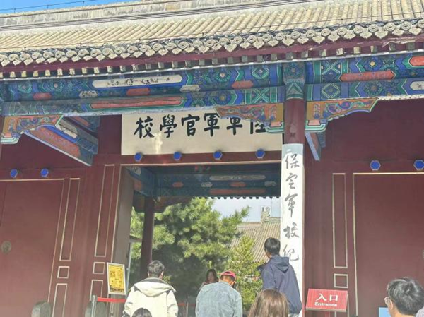 春日旅行攻略|管理學院|看這里，一起暢行保定