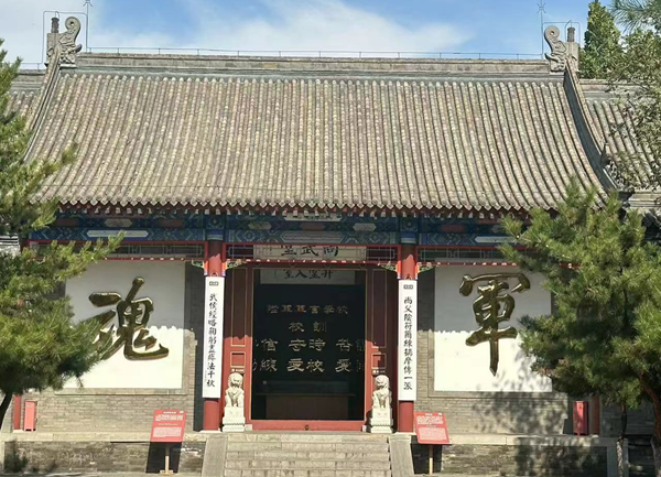 春日旅行攻略|管理學院|看這里，一起暢行保定