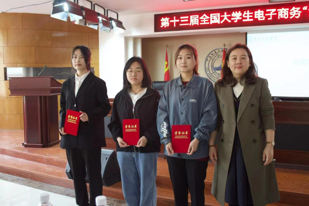 我校成功舉辦第十三屆全國(guó)大學(xué)生電子商務(wù)“創(chuàng)新、創(chuàng)意及創(chuàng)業(yè)”挑戰(zhàn)賽校賽