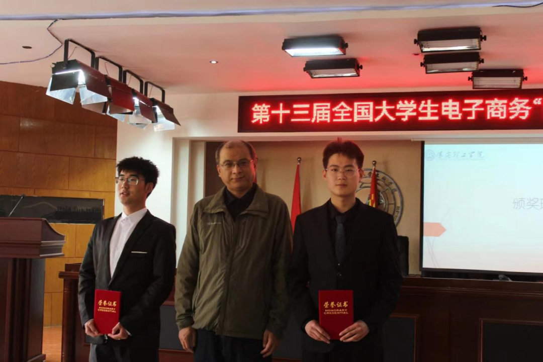 我校成功舉辦第十三屆全國(guó)大學(xué)生電子商務(wù)“創(chuàng)新、創(chuàng)意及創(chuàng)業(yè)”挑戰(zhàn)賽校賽