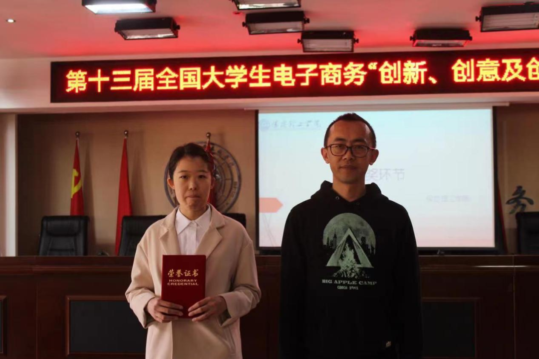 我校成功舉辦第十三屆全國(guó)大學(xué)生電子商務(wù)“創(chuàng)新、創(chuàng)意及創(chuàng)業(yè)”挑戰(zhàn)賽校賽