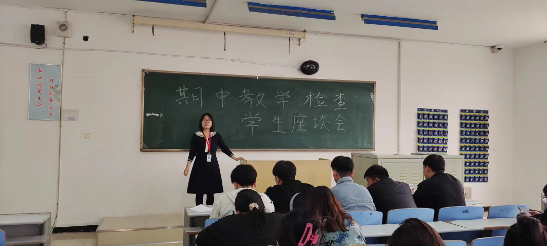 傾聽學生心聲 助力全面成長—我院召開期中教學檢查座談會