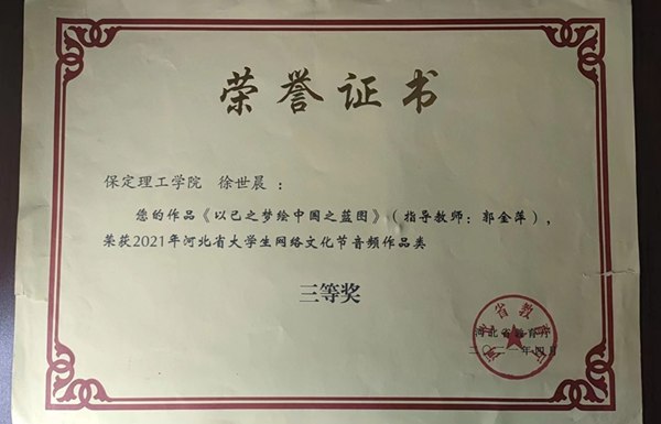 培樹典型｜管理學院｜先進引領方向·榜樣凝聚力量（二）