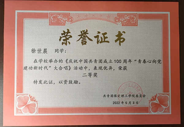 培樹典型｜管理學院｜先進引領方向·榜樣凝聚力量（二）