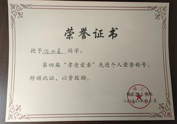 培樹典型｜管理學院｜先進引領方向·榜樣凝聚力量（二）
