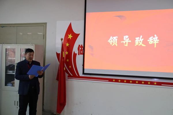 紅色教育｜管理學院｜我院舉行2024年寒假黨史學習表彰大會
