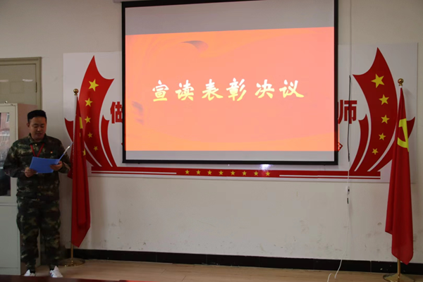 紅色教育｜管理學院｜我院舉行2024年寒假黨史學習表彰大會