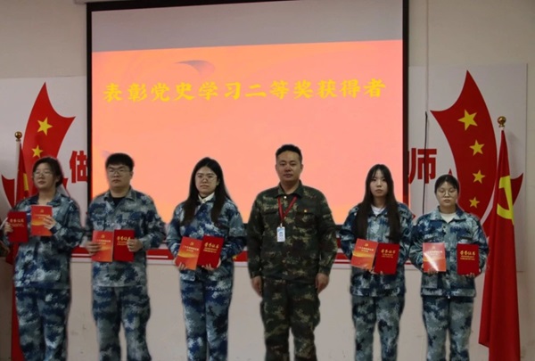 紅色教育｜管理學院｜我院舉行2024年寒假黨史學習表彰大會