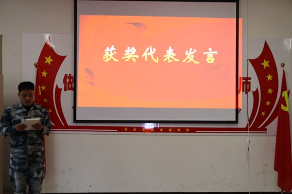 紅色教育｜管理學院｜我院舉行2024年寒假黨史學習表彰大會