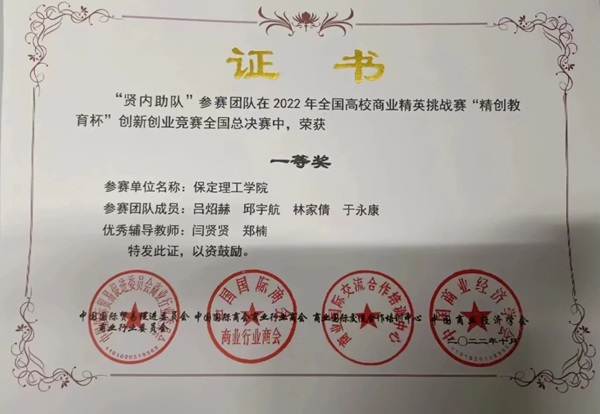 培樹經(jīng)典|管理學(xué)院|先進引領(lǐng)方向，榜樣凝聚力量（五）
