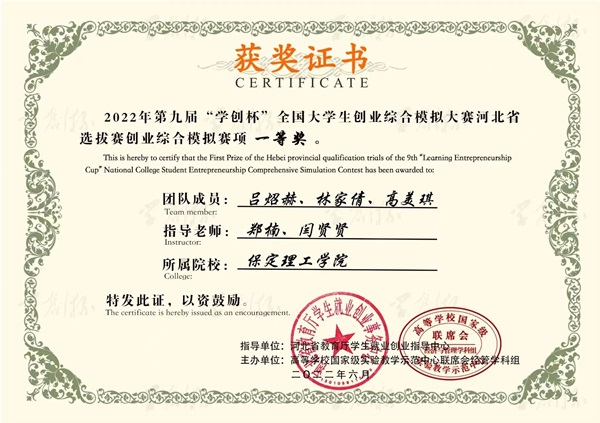培樹經(jīng)典|管理學(xué)院|先進引領(lǐng)方向，榜樣凝聚力量（五）