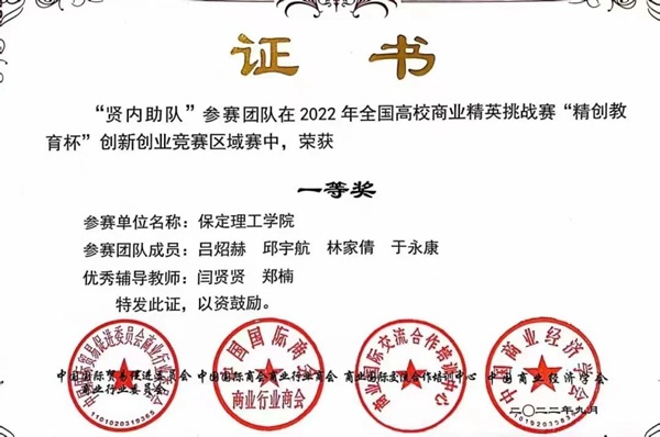 培樹經(jīng)典|管理學(xué)院|先進引領(lǐng)方向，榜樣凝聚力量（五）