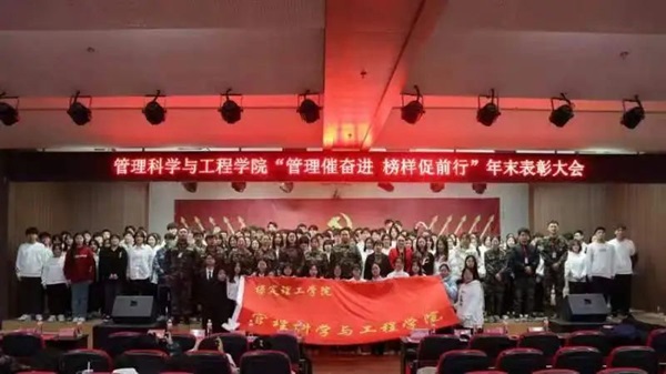 培樹經(jīng)典|管理學(xué)院|先進引領(lǐng)方向，榜樣凝聚力量（五）