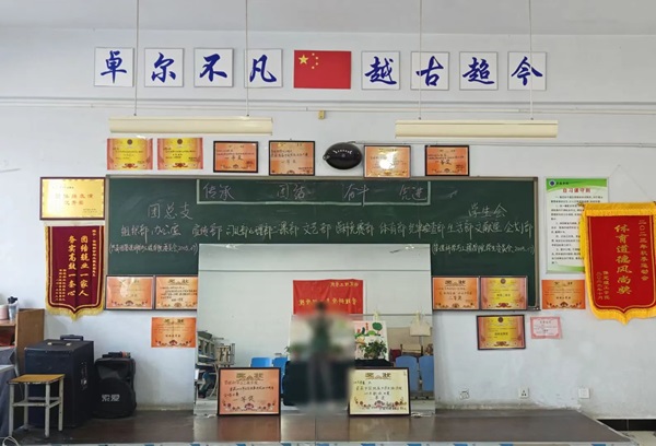 培樹經(jīng)典|管理學(xué)院|先進引領(lǐng)方向，榜樣凝聚力量（五）