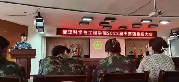 培樹經(jīng)典|管理學(xué)院|先進引領(lǐng)方向，榜樣凝聚力量（五）