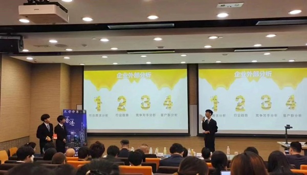 喜報(bào)丨管理學(xué)院丨我院學(xué)子閃耀2024年內(nèi)地與港澳地區(qū)企業(yè)案例分析大賽，斬獲銀獎(jiǎng)！