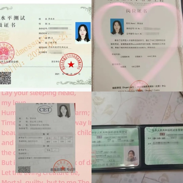 學(xué)風(fēng)建設(shè)｜保定理工學(xué)院｜管理學(xué)院｜先進(jìn)引領(lǐng)方向，榜樣凝聚力量（十）