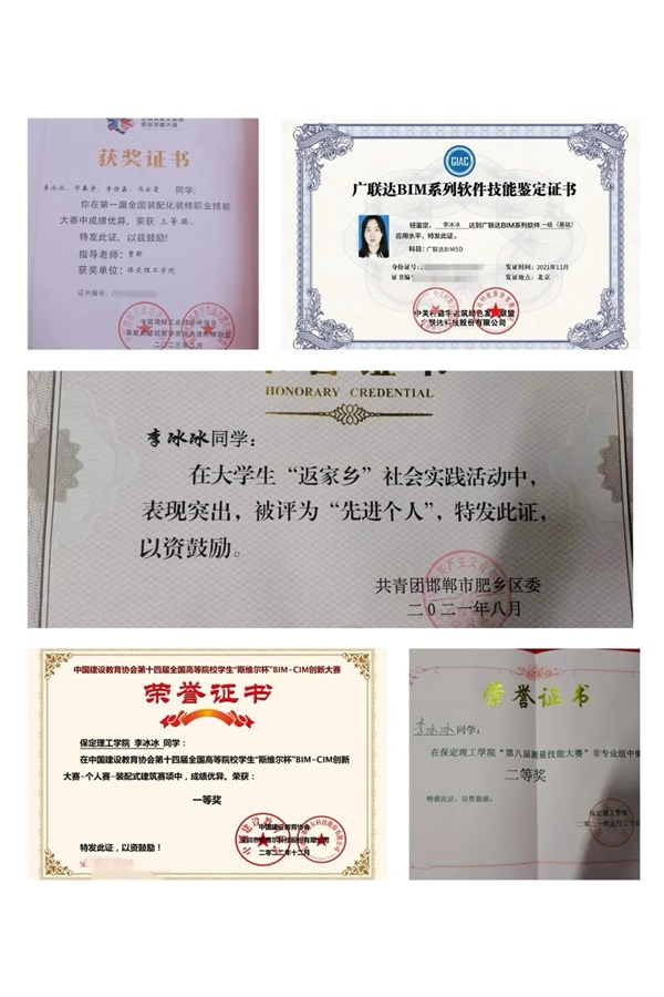 學(xué)風(fēng)建設(shè)｜保定理工學(xué)院｜管理學(xué)院｜先進(jìn)引領(lǐng)方向，榜樣凝聚力量（十）