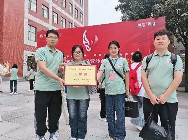 學(xué)風(fēng)建設(shè)｜保定理工學(xué)院｜管理學(xué)院｜先進(jìn)引領(lǐng)方向，榜樣凝聚力量（十一）