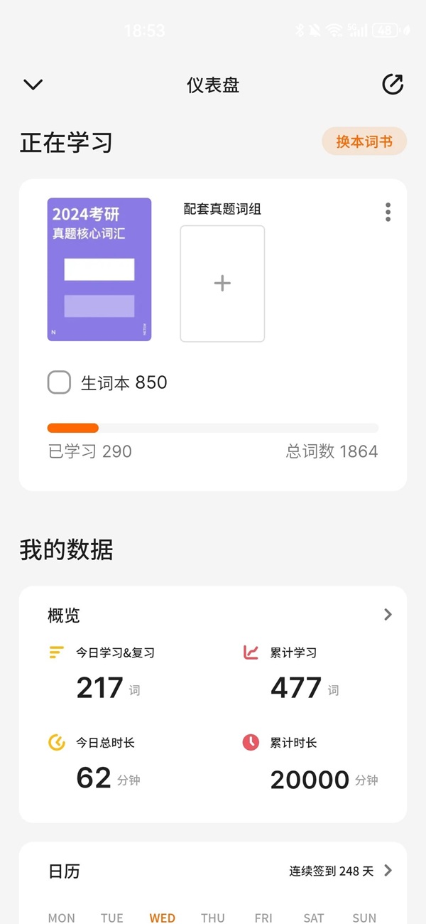學(xué)風(fēng)建設(shè)｜保定理工學(xué)院｜管理學(xué)院｜先進(jìn)引領(lǐng)方向，榜樣凝聚力量（十一）