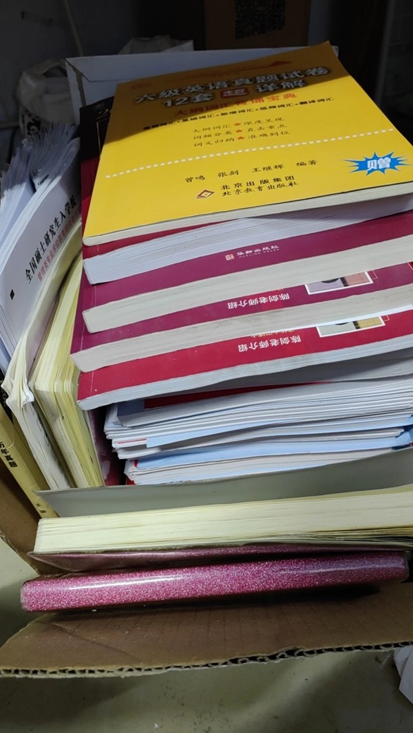 學(xué)風(fēng)建設(shè)｜保定理工學(xué)院｜管理學(xué)院｜先進(jìn)引領(lǐng)方向，榜樣凝聚力量（十一）