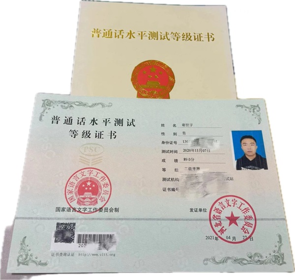 學(xué)風(fēng)建設(shè)|保定理工學(xué)院|管理學(xué)院|先進(jìn)引領(lǐng)放心，榜樣凝聚力量（十二）