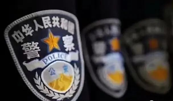 保定理工學院‖管理學院‖赤膽忠心，讓我們向中國人民警察致敬！