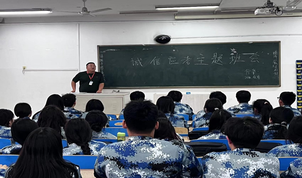 誠信教育｜保定理工學(xué)院｜管理學(xué)院｜樹文明考風(fēng)，做誠信考生