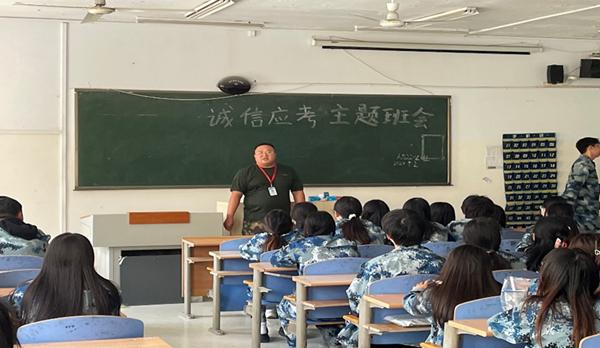 誠信教育｜保定理工學(xué)院｜管理學(xué)院｜樹文明考風(fēng)，做誠信考生