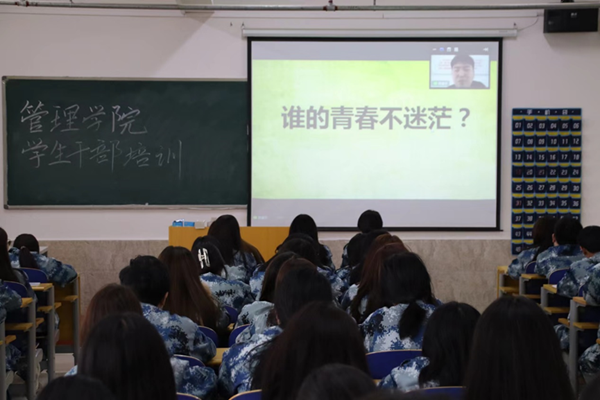 榜樣引領(lǐng)｜保定理工學(xué)院｜管理學(xué)院｜優(yōu)秀畢業(yè)生路建軍經(jīng)驗交流分享會
