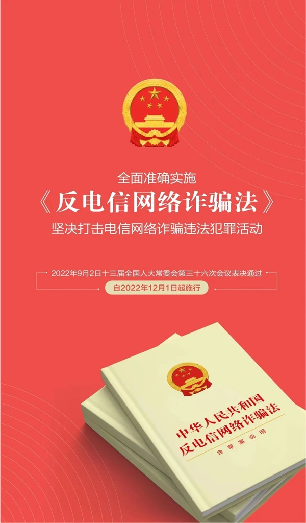 保定理工學(xué)院||管理學(xué)院||這些違法行為，你知道嗎？