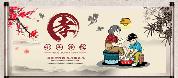 保定理工學院||管理學院||踐行孝老愛親 弘揚傳統(tǒng)美德