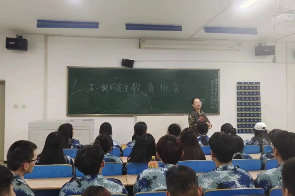 安全教育丨保定理工學(xué)院丨管理學(xué)院丨平安過五一，安全需謹(jǐn)記！