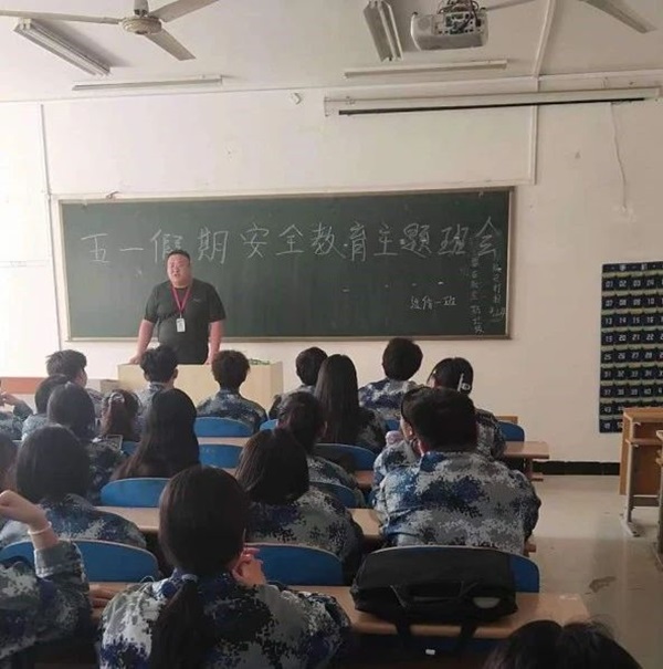 安全教育丨保定理工學(xué)院丨管理學(xué)院丨平安過五一，安全需謹(jǐn)記！