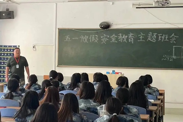 安全教育丨保定理工學(xué)院丨管理學(xué)院丨平安過五一，安全需謹(jǐn)記！
