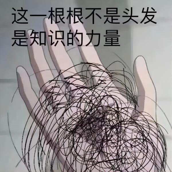 保定理工學(xué)院||管理學(xué)院||大學(xué)生科普文，快來一起漲知識(shí)吧！